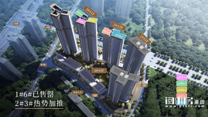 重磅！二期劲爆价曝光！玉湖红盘预约升级倒计时，马上开盘！