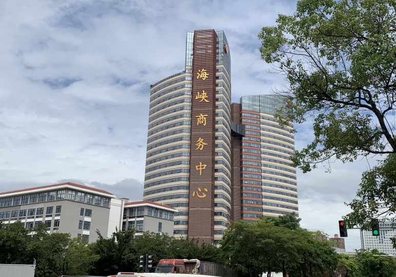 招租公告：福建省海峡置业有限公司关于部分房产 公开征集意向承租人的公告