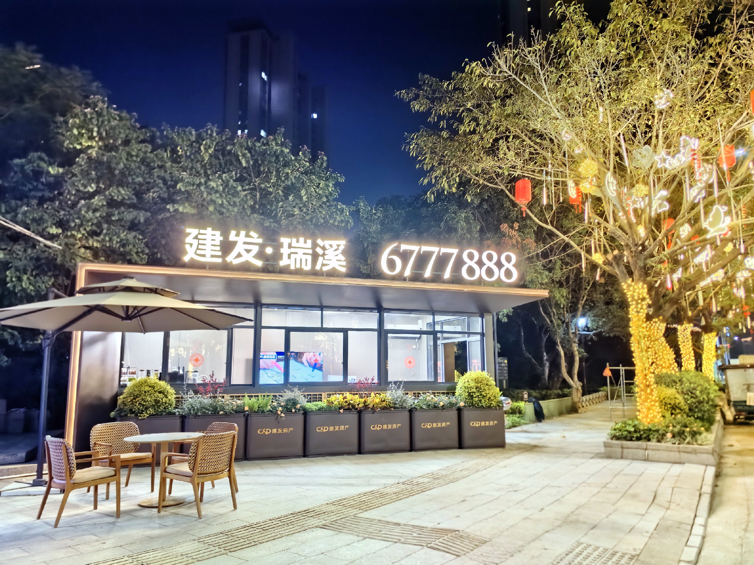 重磅曝光！绶溪公园新增出入口，惊现&ldquo;网红咖啡屋&ldquo;！