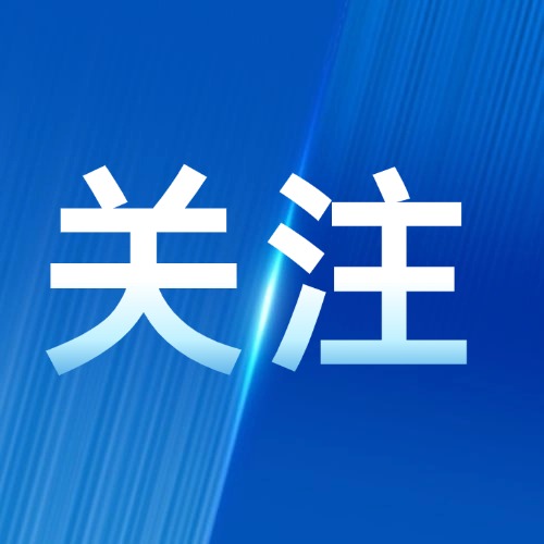 结果公示：海峡置业部分房产流标结果公示单