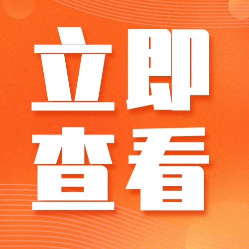 关注！莆田市第六医院来了！九五医院成为莆田学院非直属附属医院