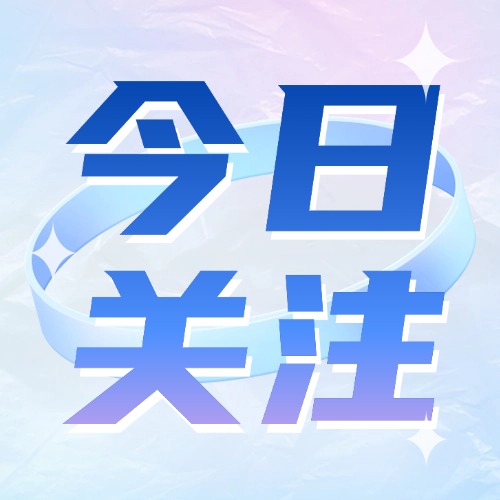 重磅！莆田盘活闲置写字楼、商业房！鼓励资金补贴 + 降价散卖...