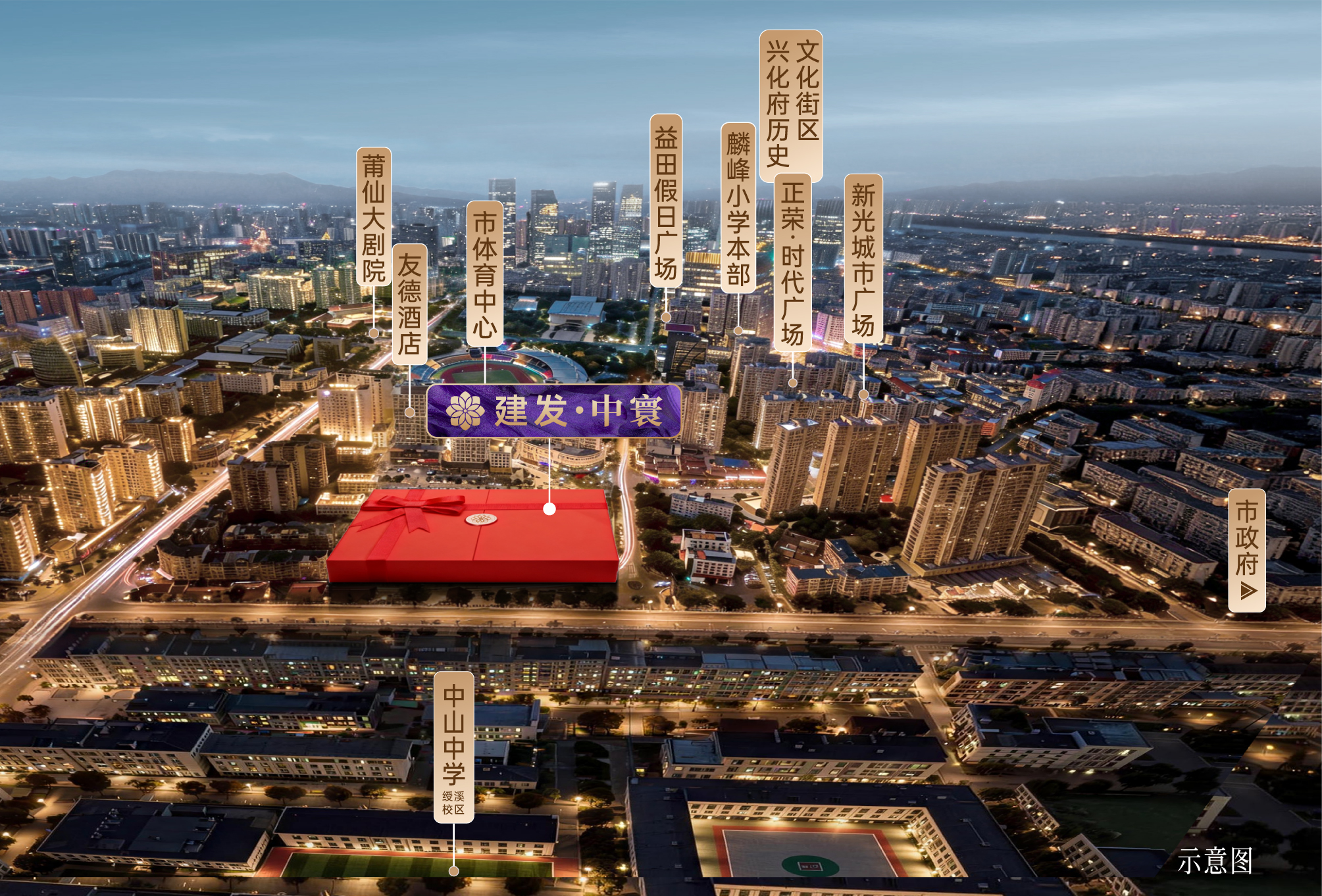 楼盘通 | 建发&middot;中寰：市芯约120-205㎡鼎级豪宅火热预约中