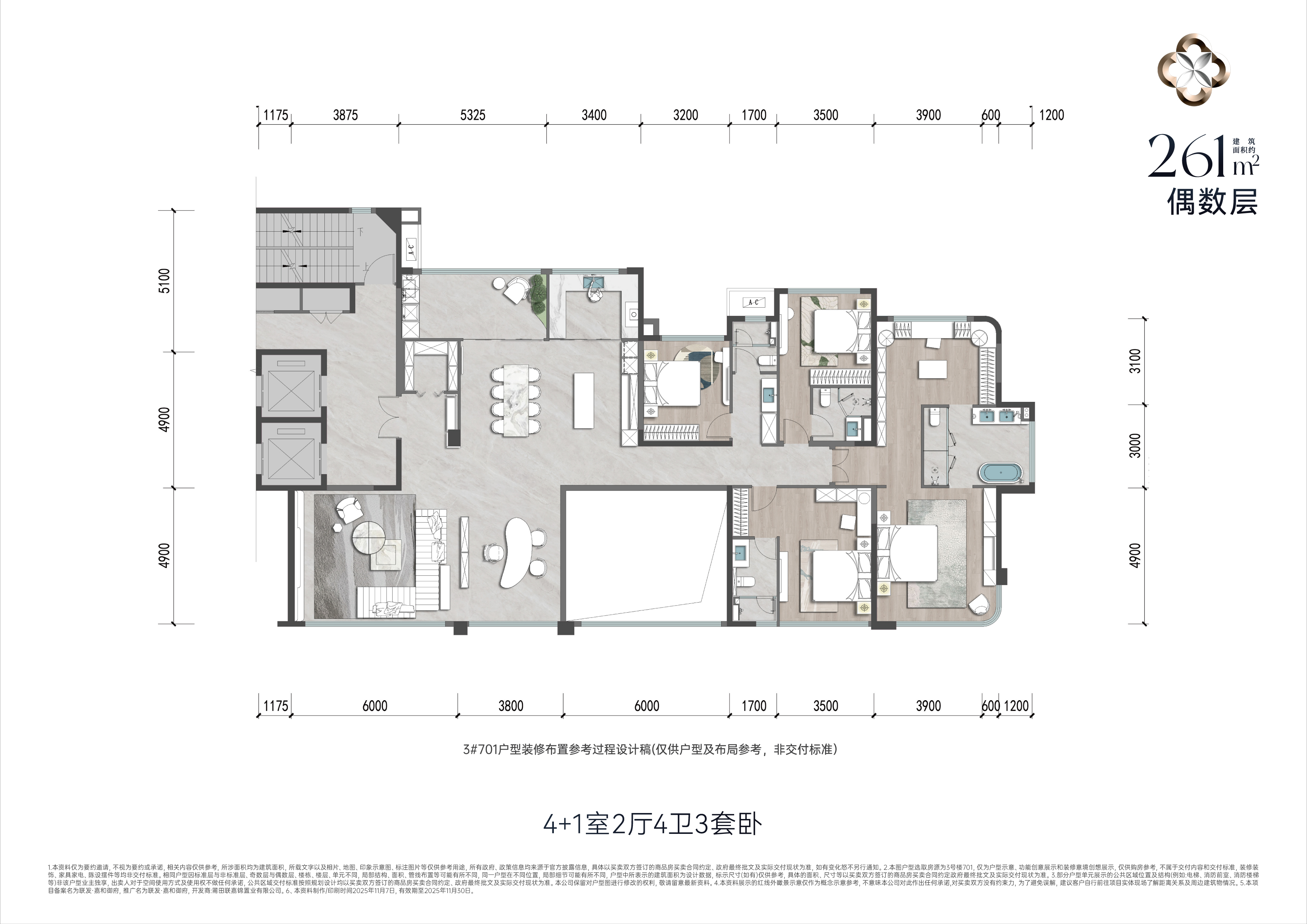 261（偶数层）㎡
