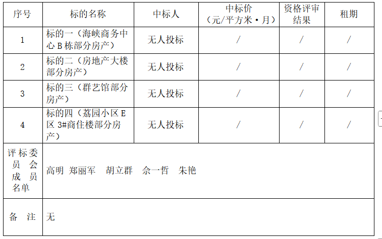 1773042154250549.png image.png