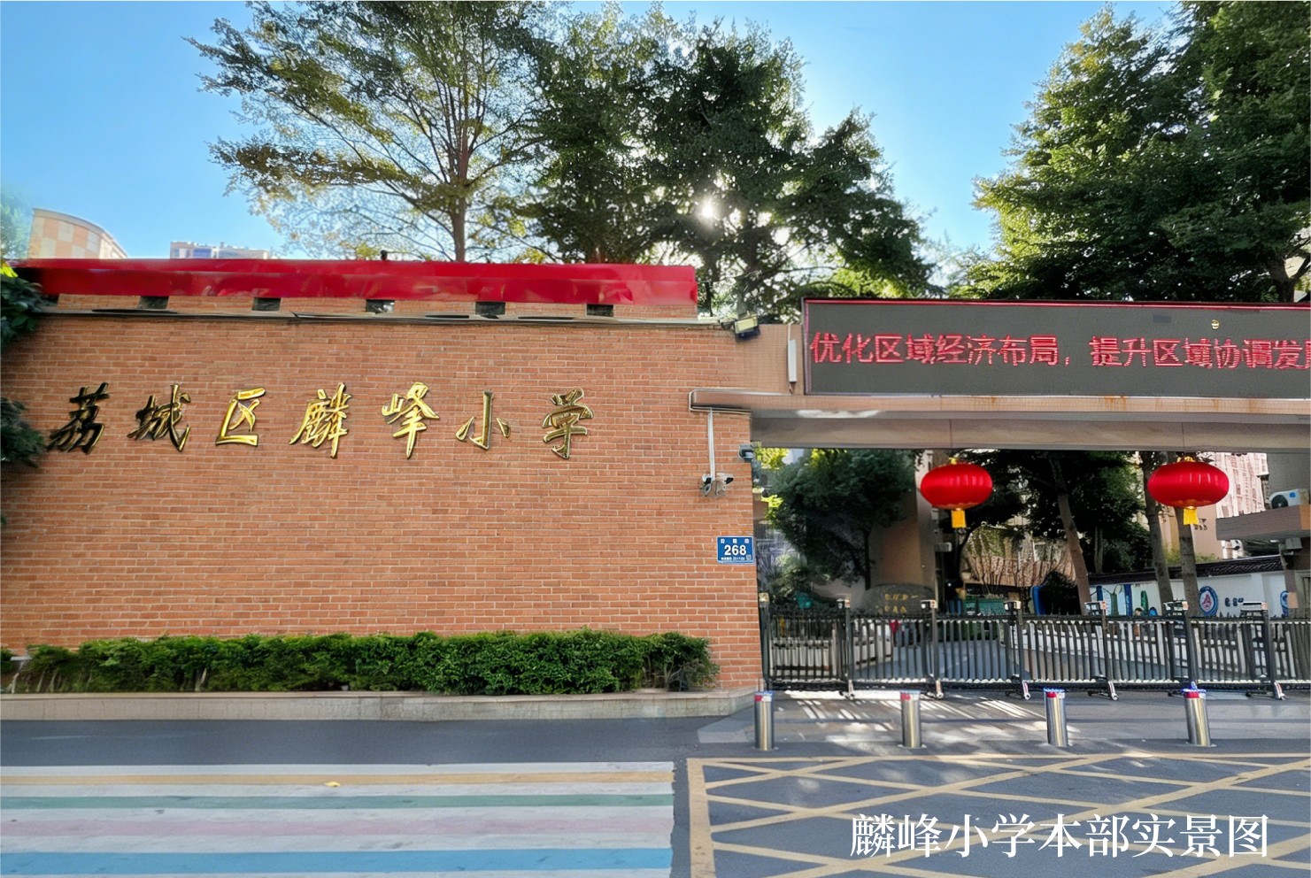 配套图