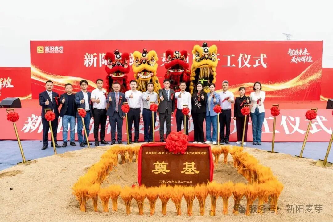 总投10亿！莆田一智能工厂开工了！年产100万吨...