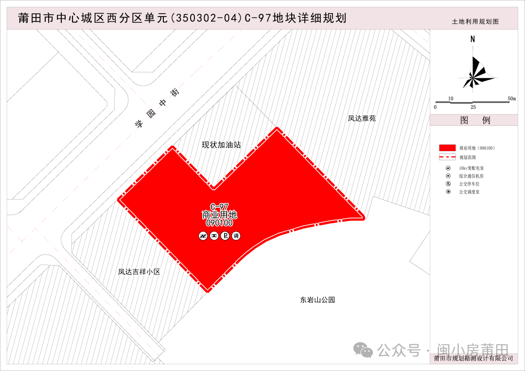 速看！莆田安福旁一商业地块规划曝光！