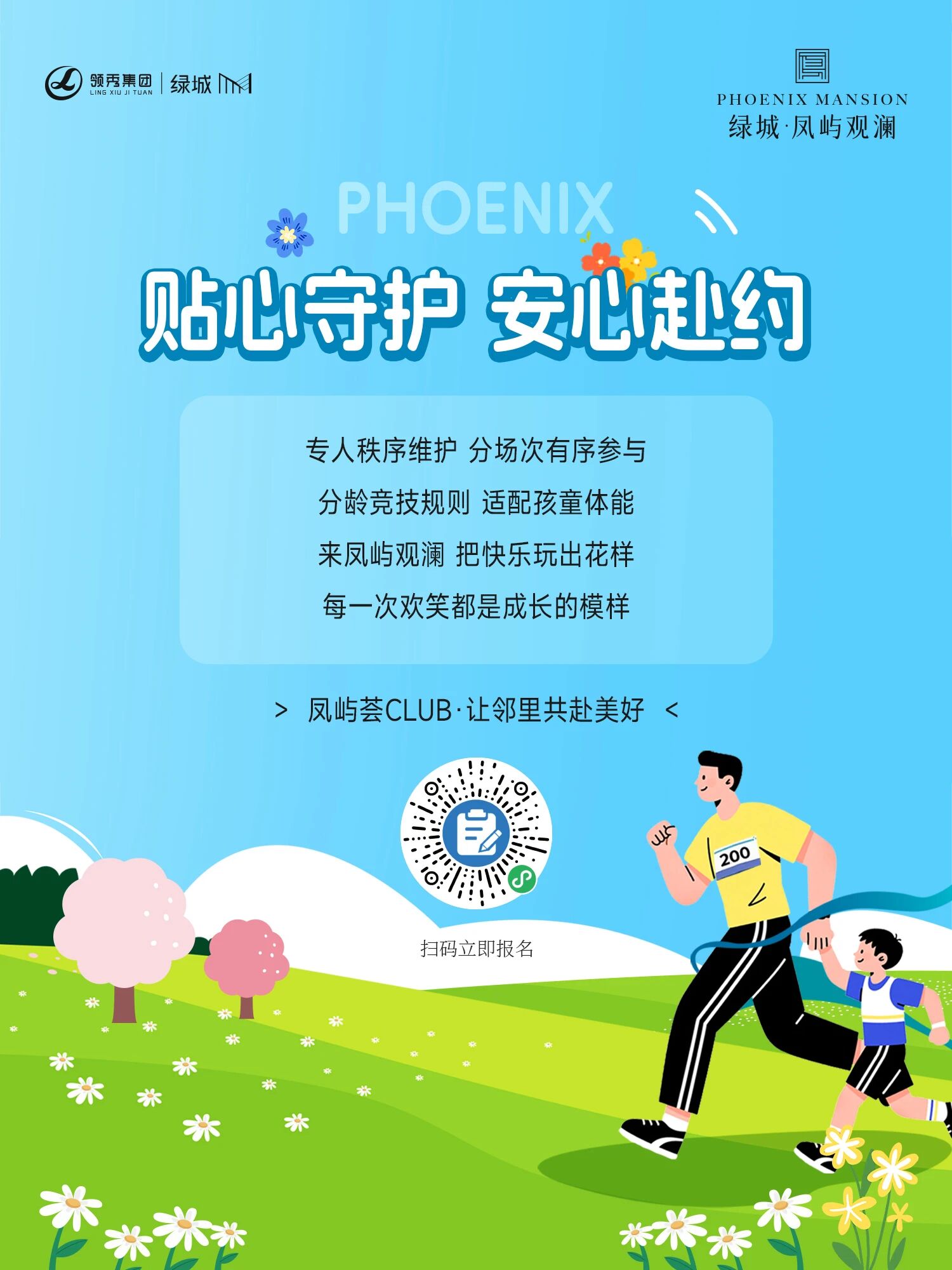 2befd981-2e0a-4045-9a52-41f157ee3357.jpg