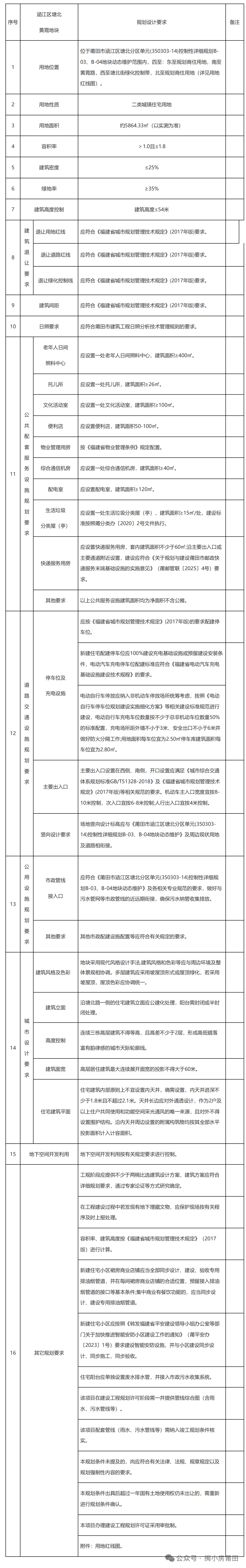 a58d1bbb-9f16-4d41-8887-5b277daae1eb.png