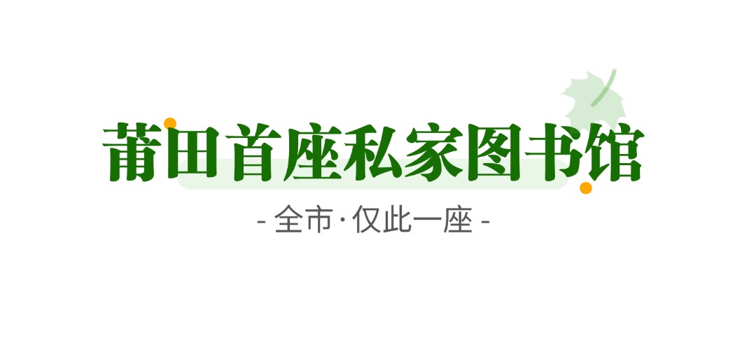 1783502636996687.jpg 图书馆.jpg