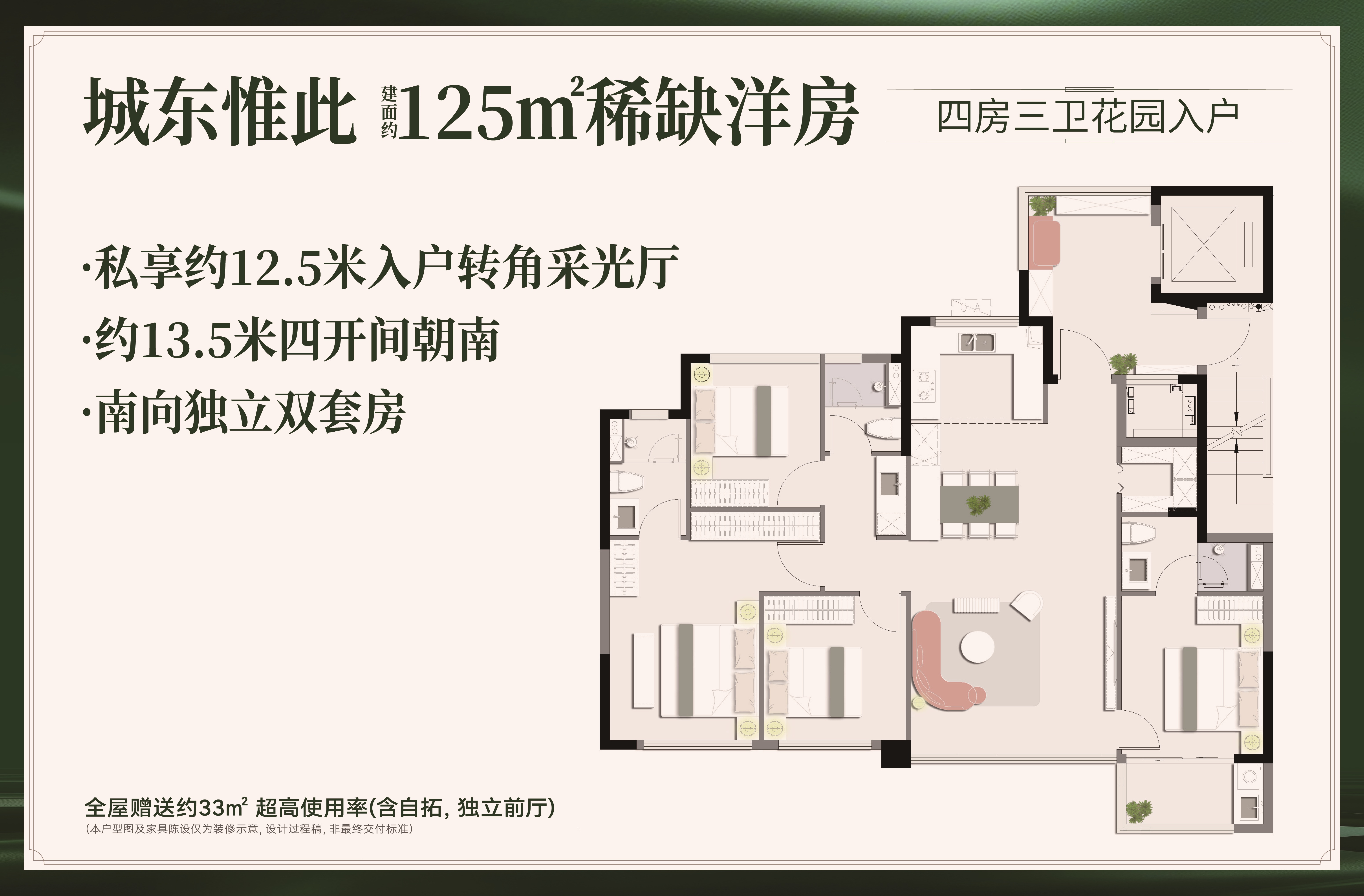 1787216320239501.jpg 125平.jpg