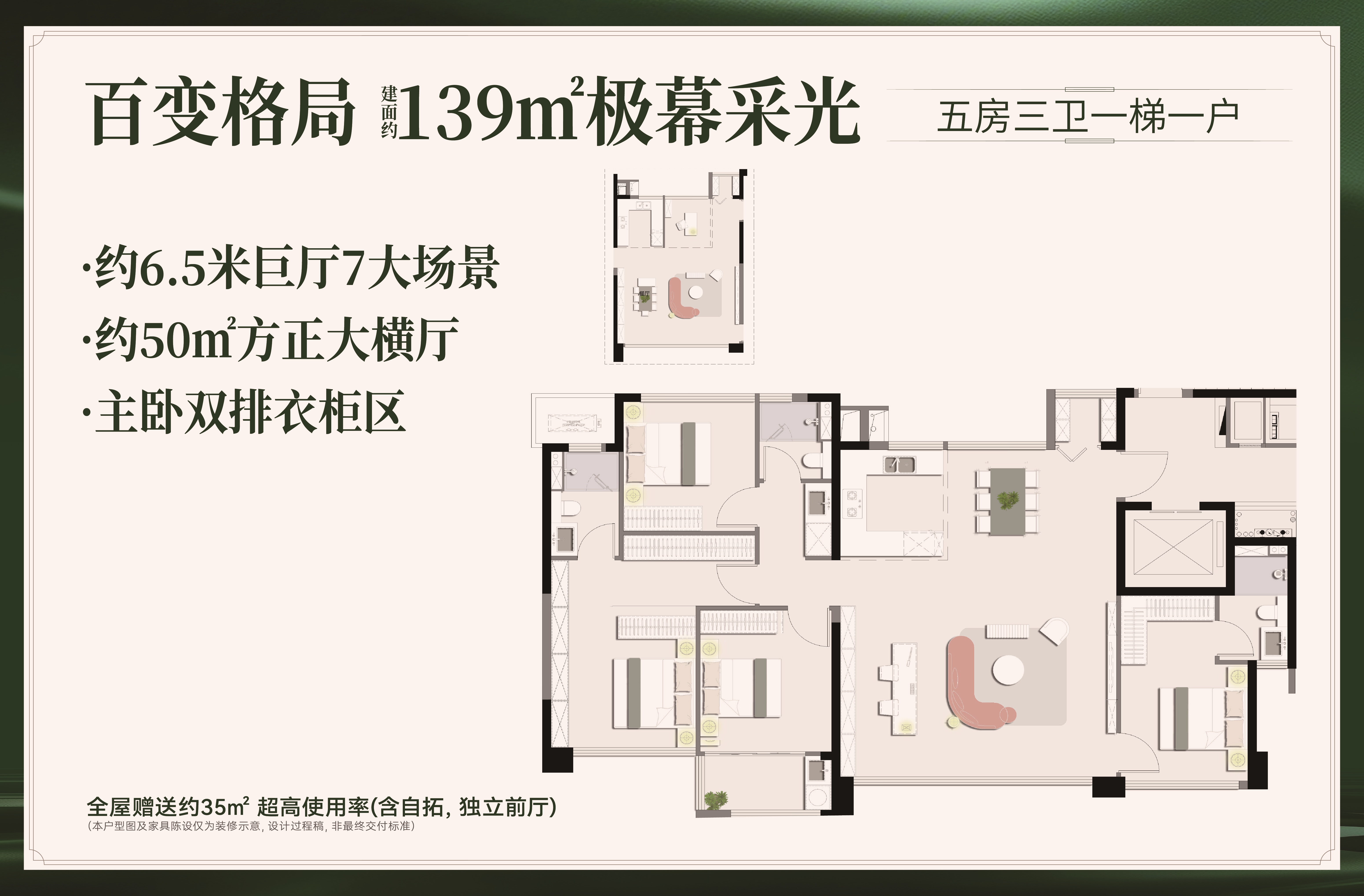 1787216364266112.jpg 139平.jpg