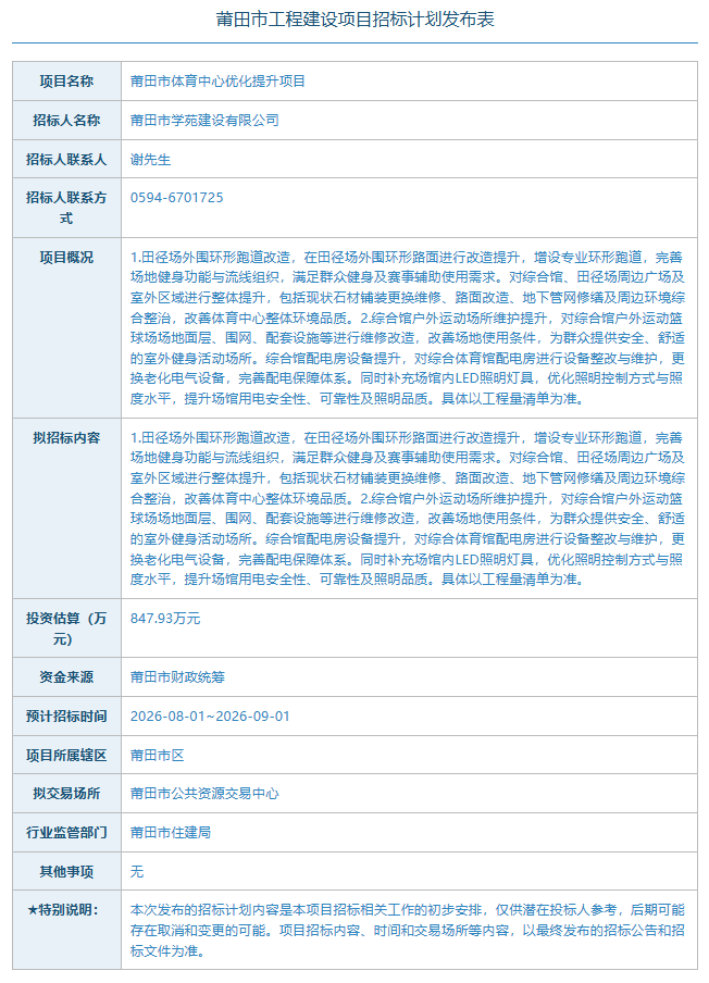 ef3c55bbef10989d0bab8e46a6c6241d.png