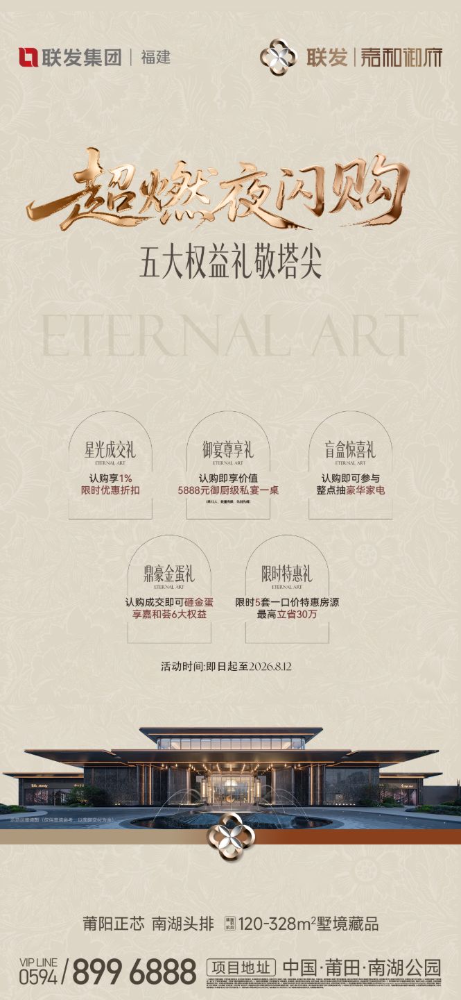 1788162415669099.jpg 微信图片_2026-08-31_154622_427.jpg