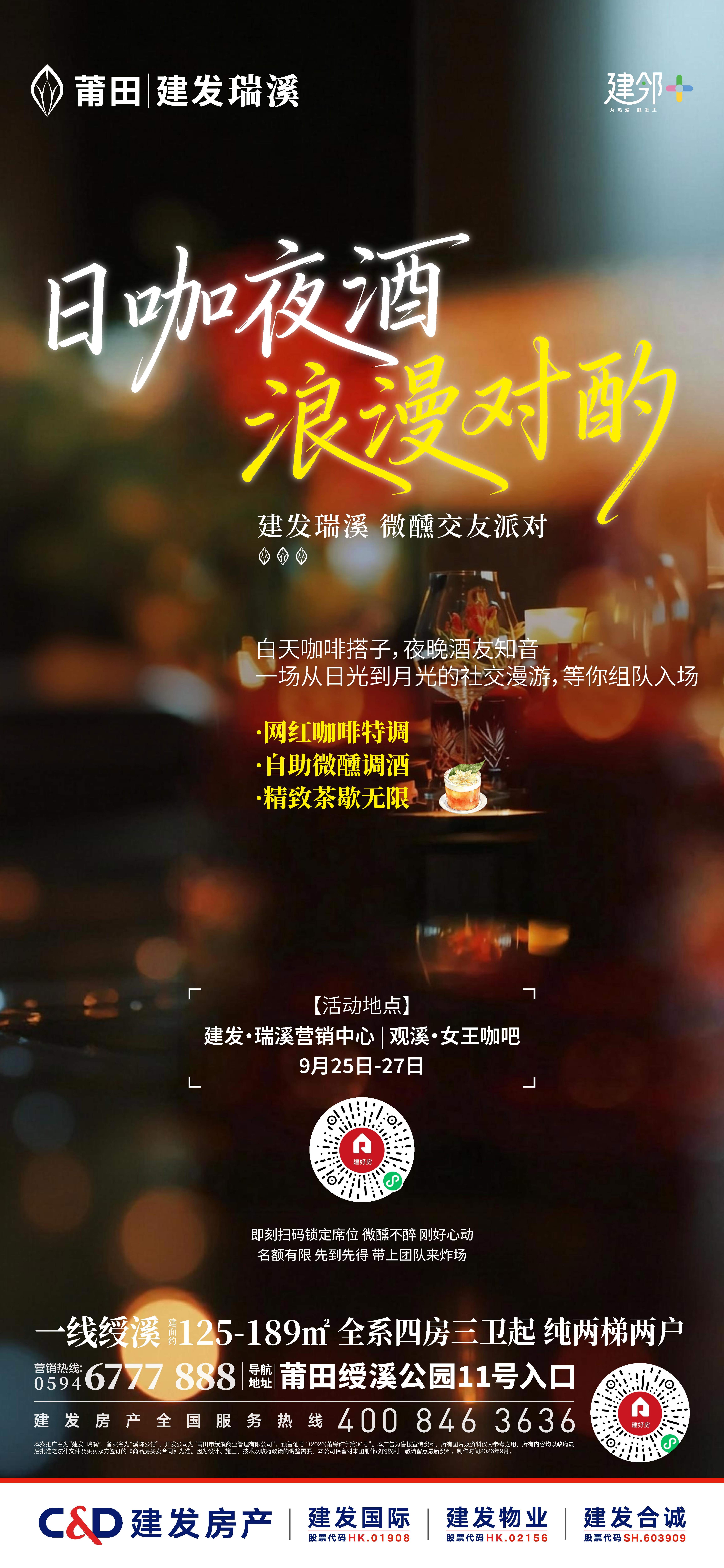 1791008864884070.jpg 微信图片_20260926161200_298_264.jpg
