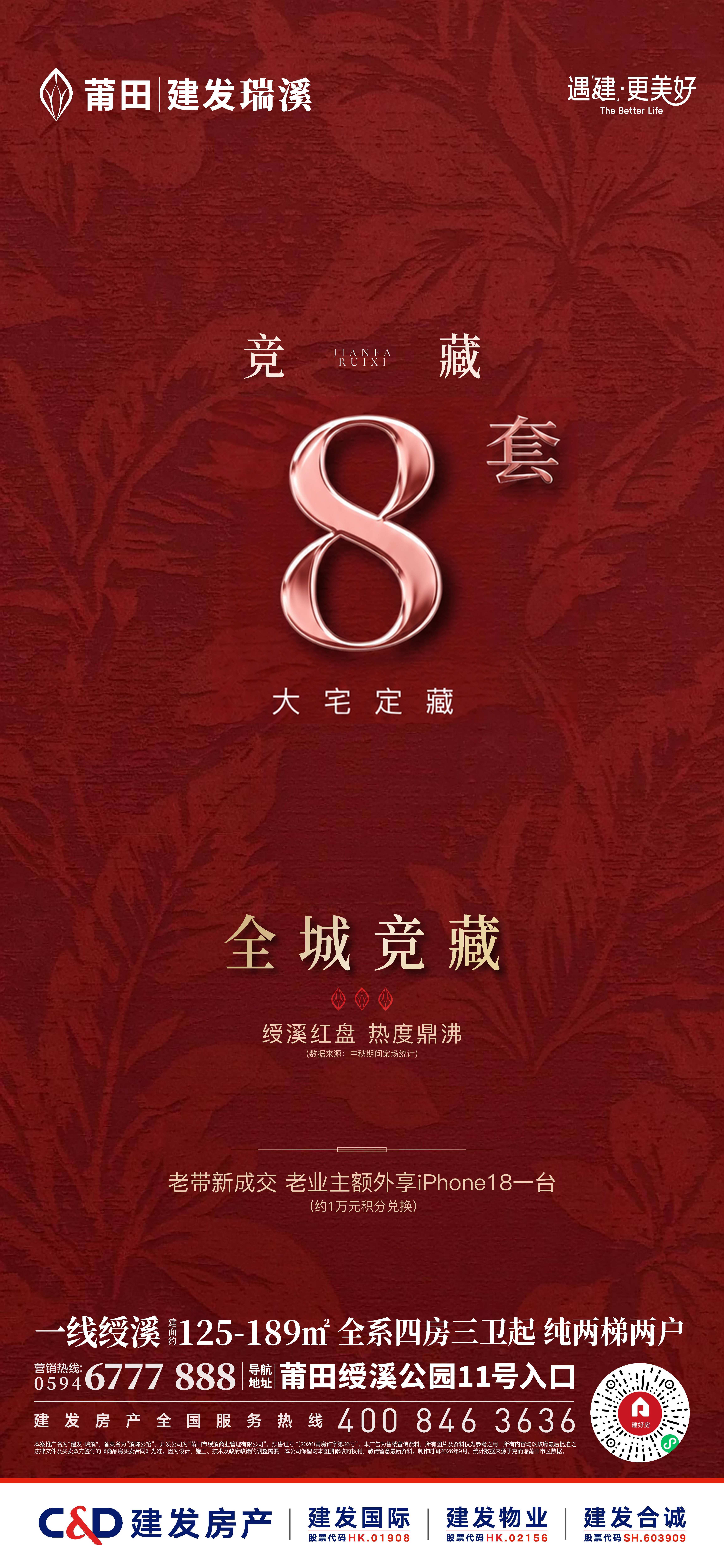 1791009016690343.jpg 微信图片_20260926224236_300_264.jpg