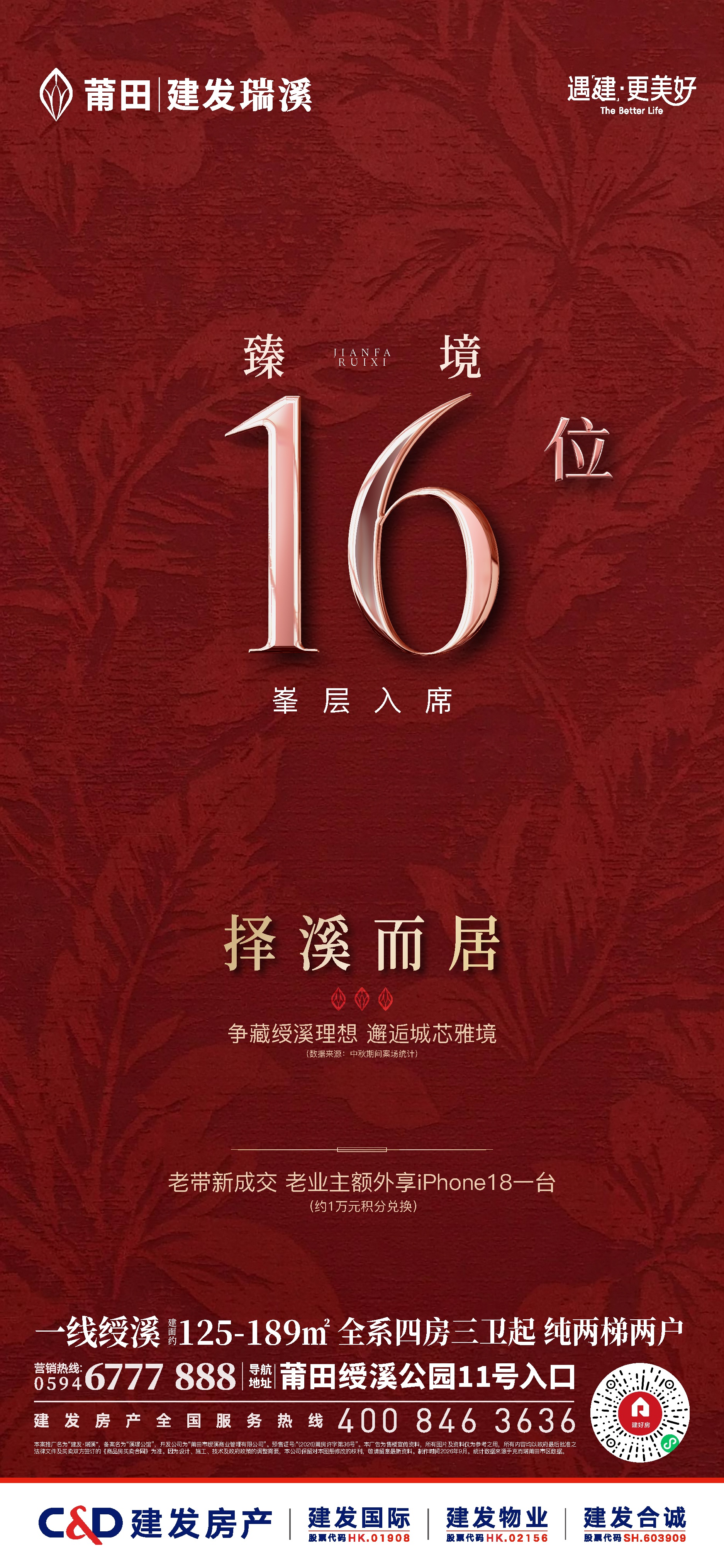 1791009737647661.jpg 微信图片_20260928103206_322_264.jpg
