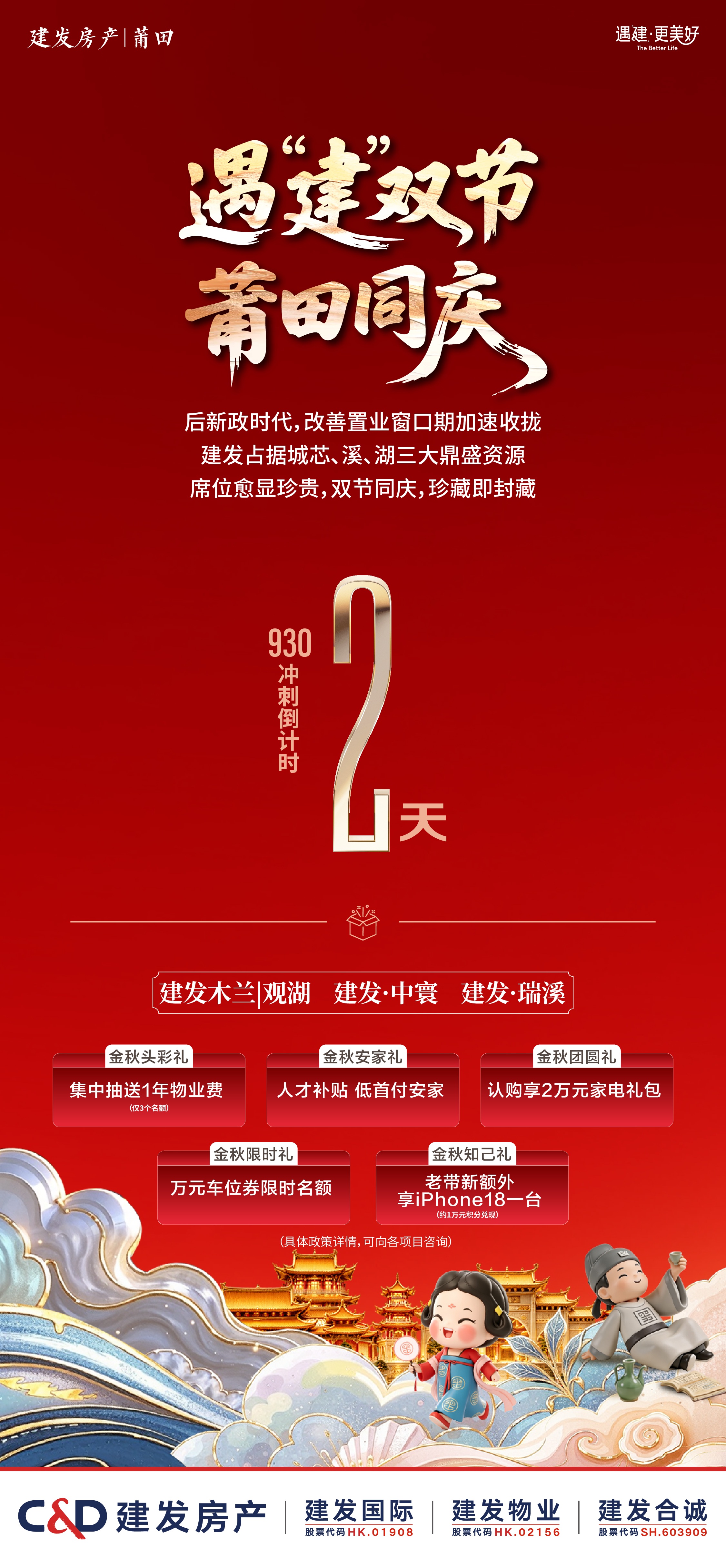 微信图片_20260929120122_340_264.jpg